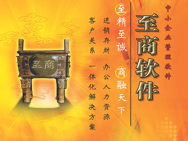 公司办公环境